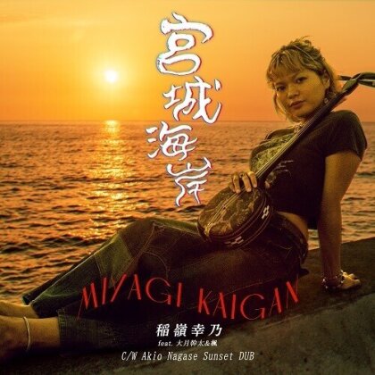 Yukino Inamine (J-Pop) - Miyagikaigan (Japan Edition, 7" Single)