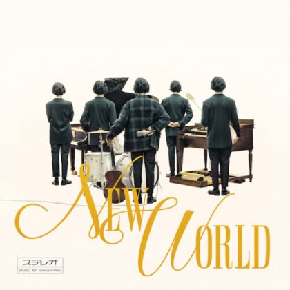 Ohashitrio - New World (Japan Edition, LP)