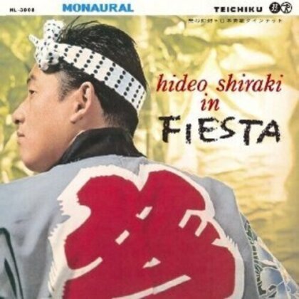 Hideo Shiraki - In Fiesta (Japan Edition, LP)