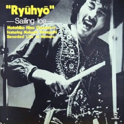 Motonhiko Hino - Ryuhyo -Sailing Ice (Premium Reissue Collection, 2024 Reissue, Three Blind Mice, Japan Edition, LP)