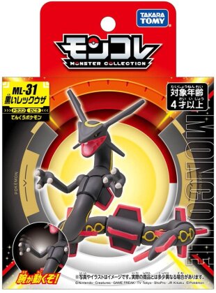 MonColle - ML-31 - Rayquaza Shiny - Pokemon - 10 cm