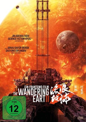 The Wandering Earth 2 (2022)