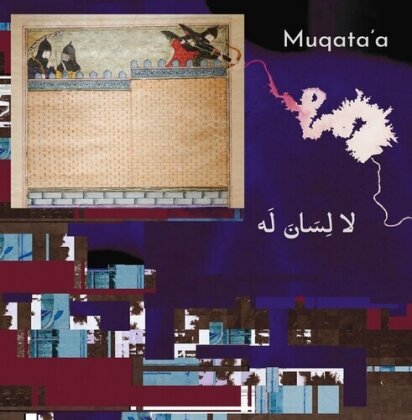 Muqata'a - La Lisana Lah (LP)