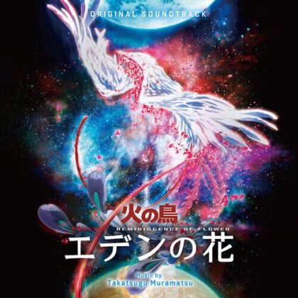 Takatsugu Muramatsu - Phoenix: Reminiscence Of Flower (Japan Edition, 2 LP)