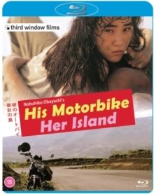 His Motorbike, Her Island (1986)