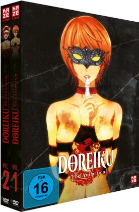 Doreiku - The Animation - Vol. 1 & 2 (Gesamtausgabe, Bundle, 2 DVDs)