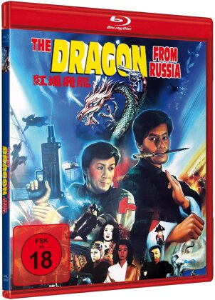 The Dragon from Russia (1990) (Cover A, Édition Limitée)