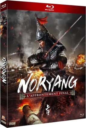 Noryang (2023) (Limited Edition)