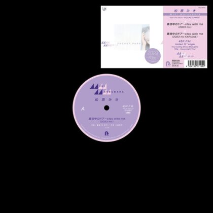 Miki Matsubara (J-Pop) - Mayonaka No Door (Stay With Me) (2023 Mix, Japan Edition, Edizione Limitata, 12" Maxi)