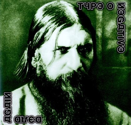 Type O Negative - Dead Again (2024 Reissue, Nuclear Blast, Limited Edition, Green/White Split Vinyl, 2 LPs)