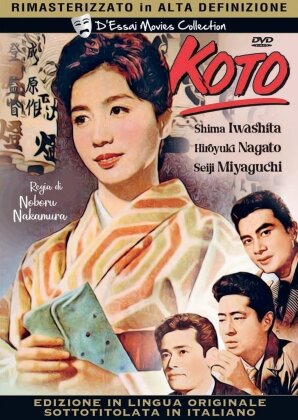 Koto (1963) (D'Essai Movies Collection, Version Remasterisée)