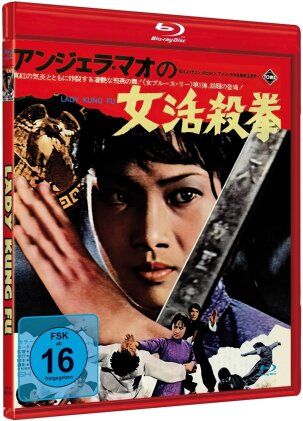 Hapkido (1972) (Cover B, Limited Edition)