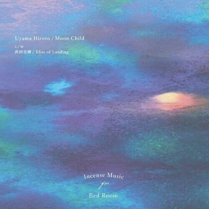 Uyama Hiroto - Moon Child / Bliss Of Landing (7" Single)
