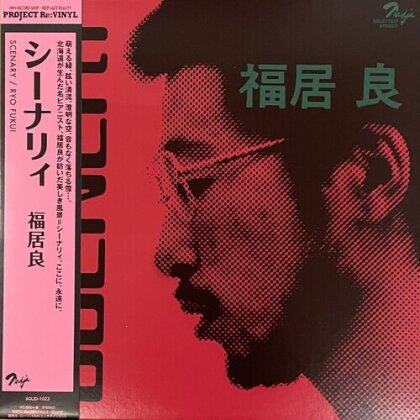 Ryo Fukui - Scenery (Japan Edition, 2024 Reissue, Solid, Red Vinyl, LP)