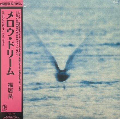 Ryo Fukui - Mellow Dream (2024 Reissue, Solid, Japan Edition, Red Vinyl, LP)