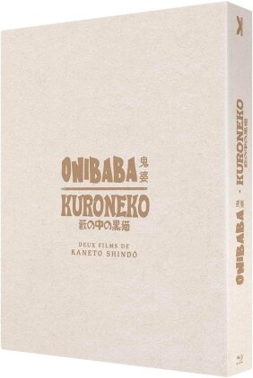 Onibaba / Kuroneko - Deux films de Kaneto Shindo (2 Blu-ray)