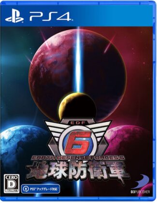 Earth Defense Force 6 (Japan Edition)