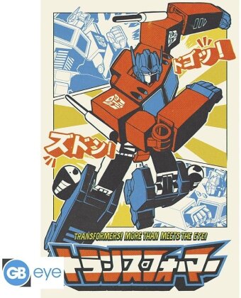 Poster - Optimus Prime manga - Transformers - roulé filmé - 91.5 cm