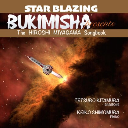 Tesuro Kitamura & Keiko Shimomura - Bukimisha Presents Star Blazing: The Hiroshi Miyagawa Songbook