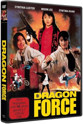 Dragon Force (1993) (Uncut)