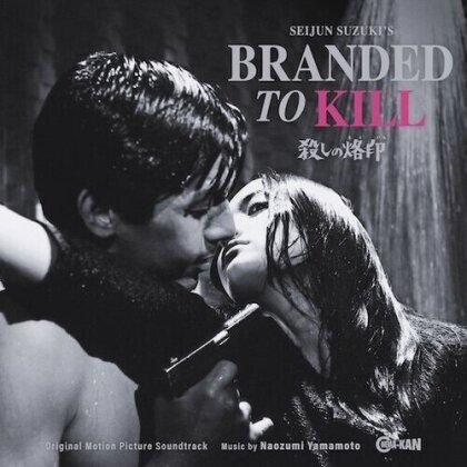 Naozumi Yamamoto - Branded To Kill - OST (Japan Edition, Édition Limitée, LP)