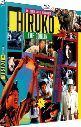Hiruko the Goblin (1991)