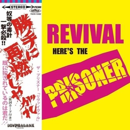 Prisoner - Revival
