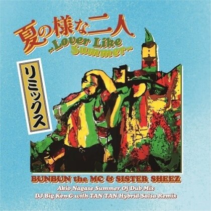Bunbun The Mc & Sister Sheez - Lover Like Summer (Akio Nagase & Big Ken-G Remix) (7" Single)