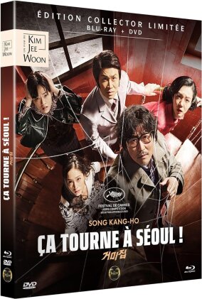 Ça tourne à Séoul ! - Cobweb (2023) (Limited Collector's Edition, Blu-ray + DVD)