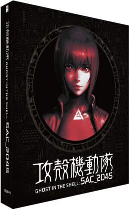 Ghost in the Shell Stand Alone Complex 2045 - L'Intégrale (Collector's Edition, 3 Blu-ray)