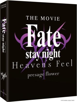 Fate/stay night: Heaven's Feel - I. presage flower (2017) (Collector's Edition, Blu-ray + DVD)