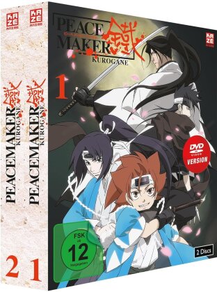 Peace Maker Kurogane - Vol. 1-2 (Gesamtausgabe, Bundle, 4 DVDs)