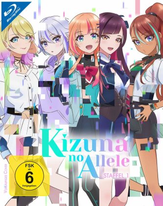 Kizuna no Allele - Staffel 1 (2 Blu-rays)