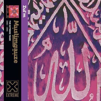 Muslimgauze - Zulm (2024 Reissue, 2 LPs)