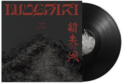 Inushiki - Winds Of Araebisu (LP)