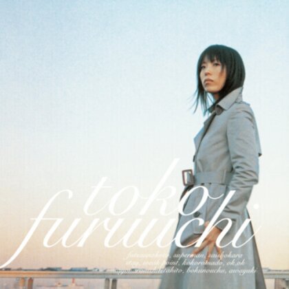 Toko Furuuchi (J-Pop) - Futsuu No Koto (Ordinary Things) (Japan Edition, Colored, LP)