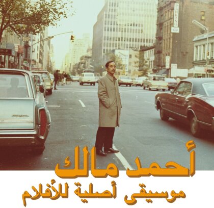 Ahmed Malek - Ahmed Malek - Musique Original De Films, Volume Deux - OST