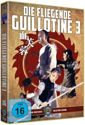 Die Fliegende Guillotine 3 (1978) (Shaw Brothers, Collector's Edition, Limited Edition, Uncut)