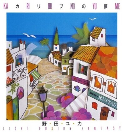 Yuka Noda - Ka Ri Bu No Yu Me: Light Fusion Fantasy (Japan Edition, LP)