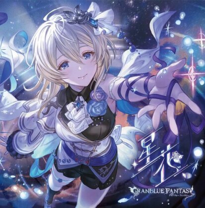 Granblue Fantasy - New Character Song - OST (Japan Edition)