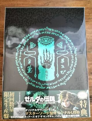 The Legend Of Zelda: Tears Of The Kingdom - OST - Games (Japan Edition, 9 CDs)