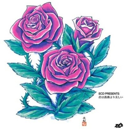 ECD (J-Pop) - Kimi Wa Barayori Utukushii (Japan Edition, Transparent Red Vinyl, 12" Maxi)