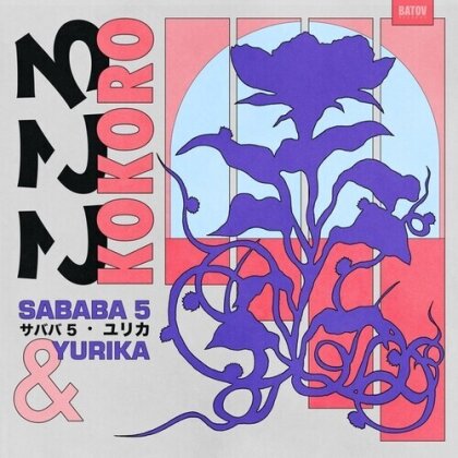 Sababa 5 & Yurika - Kokoro (Blue Vinyl, LP)