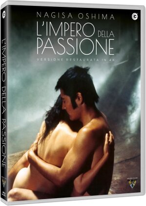 L'impero della passione (1978)