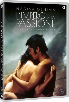 L'impero della passione (1978)