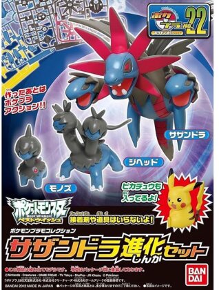 Pokepla - Trioxhydre Evolution Set (N°22) - Pokemon - 10 cm