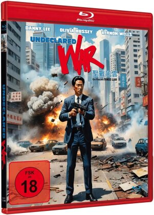 Undeclared War (1990) (Cover B)