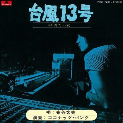 Fumio Nunoya - Taifu13 / Tsumetai Onna (Japan Edition, 7" Single)