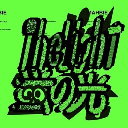 Mahbie - Light Feat. Tamaan.Jp / Hotaru No Hikari (Step (Japan Edition, 7" Single)