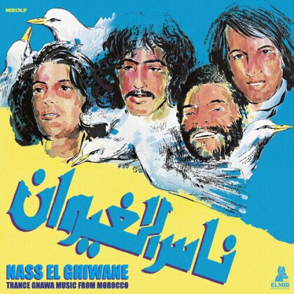 Nass El Ghiwane - Trance Gnawa Music From Morocco (LP)